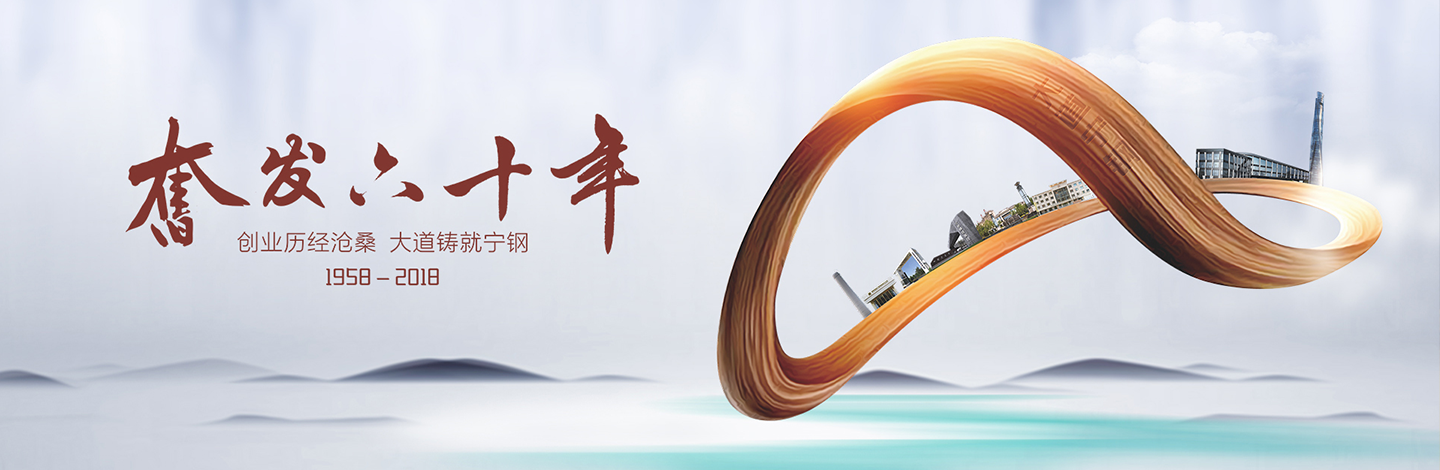 banner banner